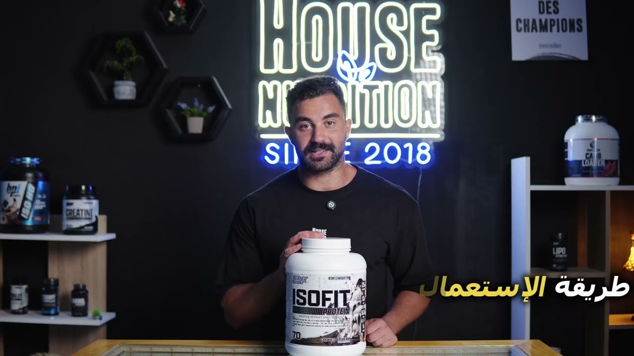 HOW TO USE ISOFIT NUTREX 2.26KG