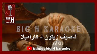 Nassif Zeytoun - Caramella karaoke 2023 - ناصيف زيتون - كاريوكي كاراميلا