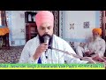 Guru teg bahadur ji in amritsar baba jaswinder singh ji balianwali vale 919914556733