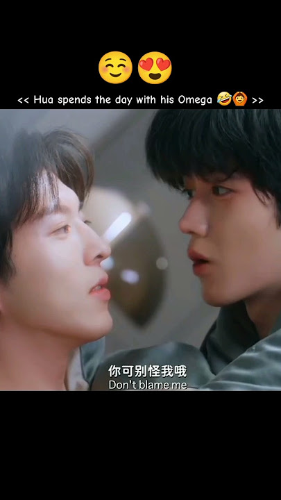 Dad being rocked 💀🙆| Episode 14[ABO Desire ]#bl #cdrama #shorts