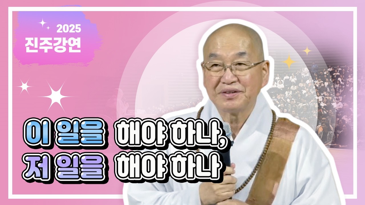 이 일을 해야 하나? 저 일을 해야 하나?