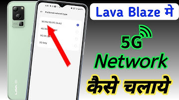 Lava blaze 5g network setting,Lava blaze me 5g network kaise laye,Lava blaze 5g setting kaise kare