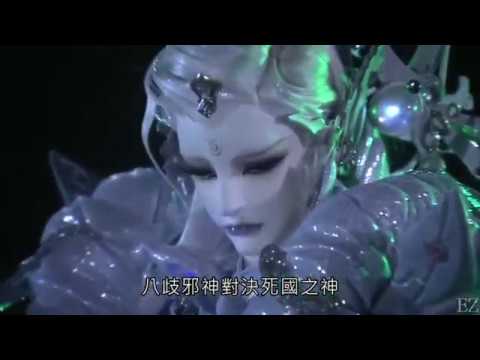 魔封59末-驪無雙對靜濤，死神對邪神