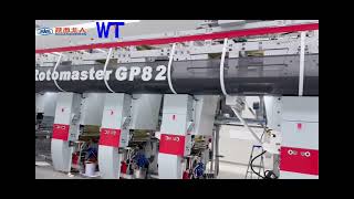 Uv System For Roto-Gravure Press