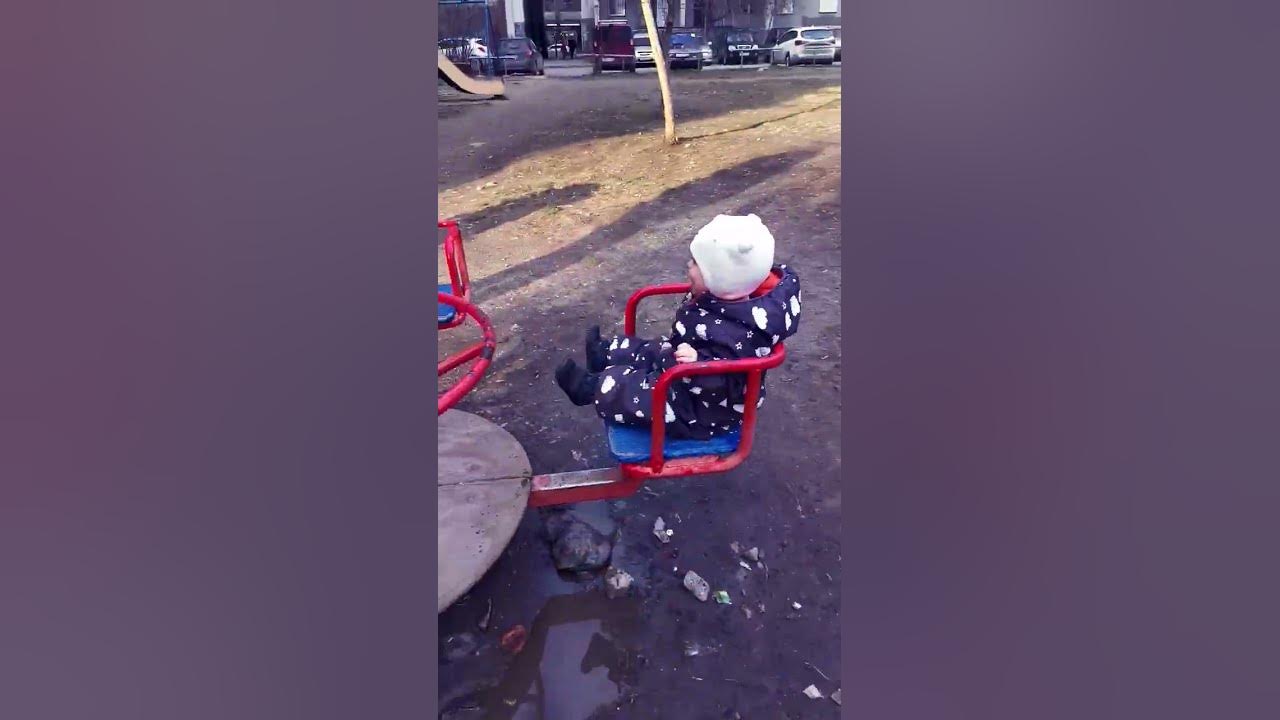 карусель это радость для нас... - YouTube