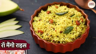 ज़रूर ट्राई करें! टेस्टी कच्चे आम के चावल | Raw Mango Rice | Chef Niki Mithaiwala