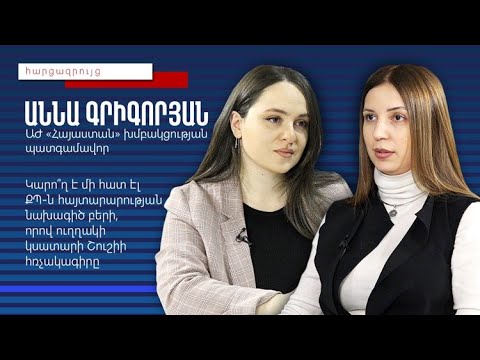 Video: Կարո՞ղ էր Անն Բանկրոֆթը երգել: