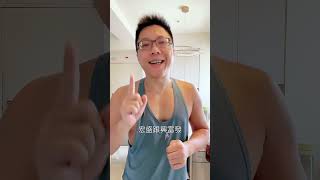 八不推建商