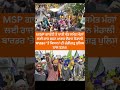 Farmers vs Chandigarh Police: MSP Demands Trigger Fresh Clash at Chandigarh Border