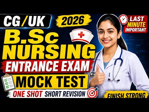 Bsc Nursing Mock test 2026 | Mock test bsc nursing 2026 one shot revision 