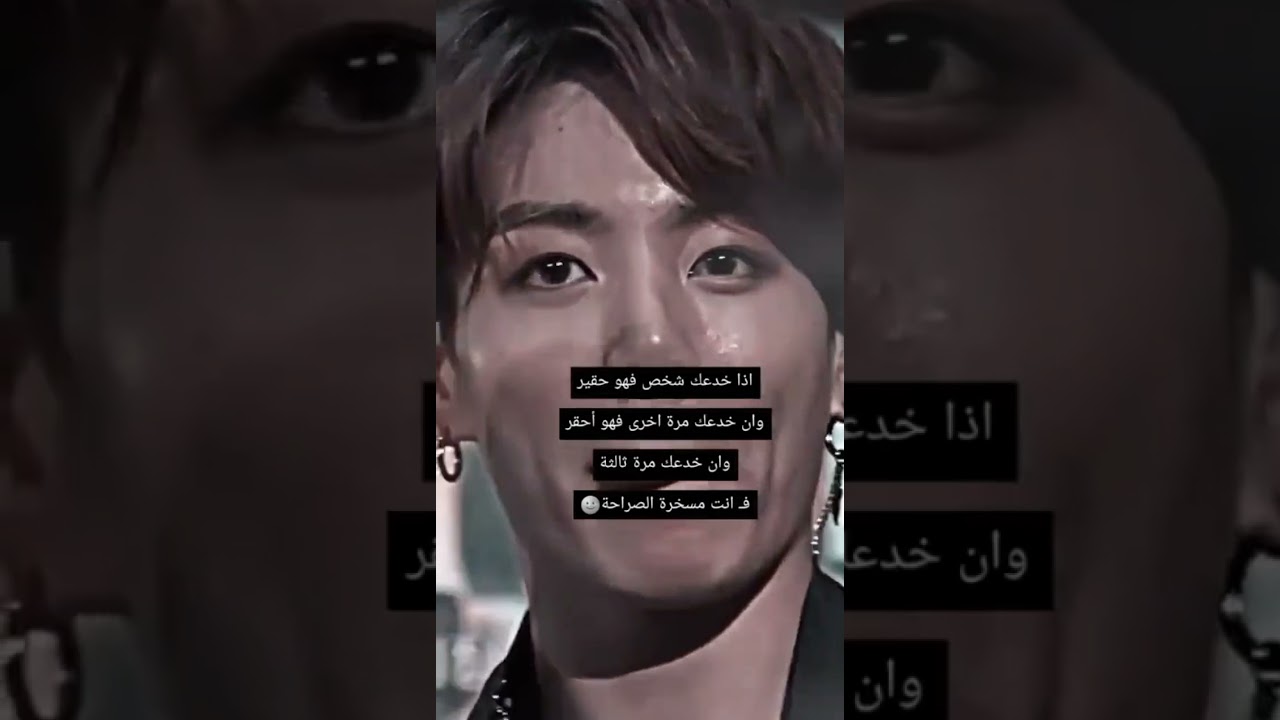 تجميع ستوريات BTS/قصف/غرور انثى/مضحك 🍓  #انقذو_جيمين          #انا_سامعك #نحبك_جيمين