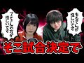 【人狼】ケンカしてたら平和になった【#ガチ狼】