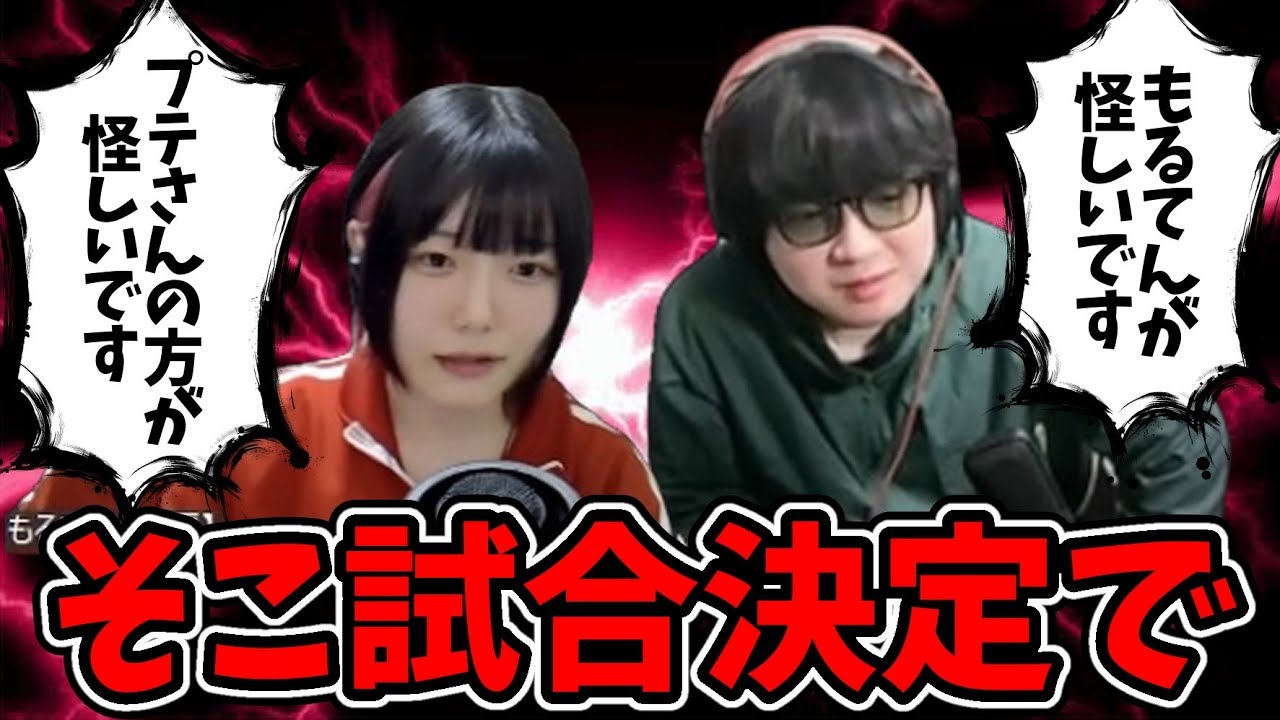 【人狼】ケンカしてたら平和になった【#ガチ狼】