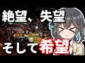 【Stellaris】 機械生命は宇宙を目指した #13(終) 【VOICEROID実況】