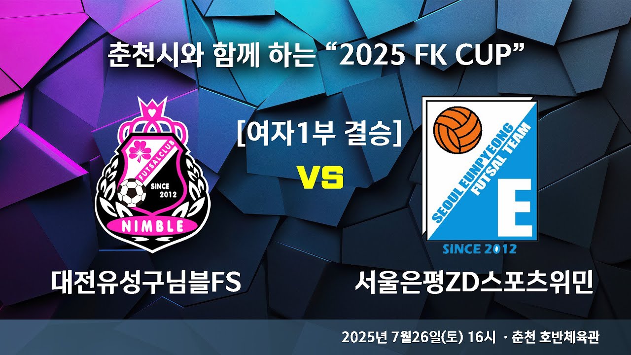 [춘천시와 함께하는 