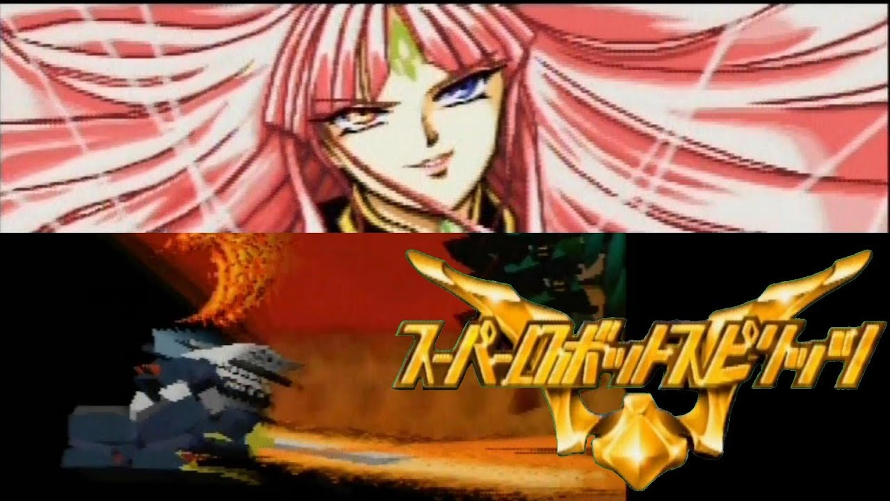 (N64)スーパーロボットスピリッツ　魂を込めた必殺技