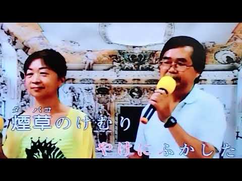 13、裏町人生　 Judy さん & 胡瑞福 さん　   　　歌を歌い日本語習う