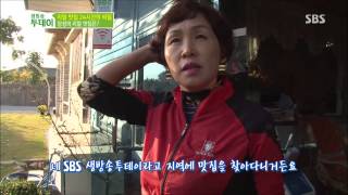 생방송 투데이 131107(다시보기) #1(4)