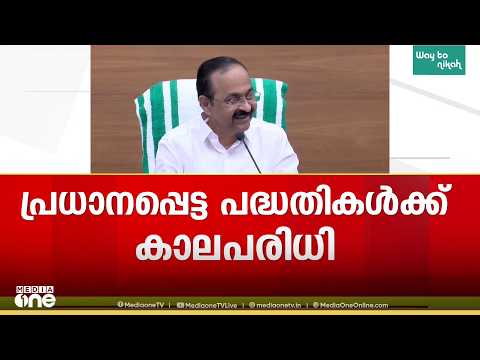 'ഇതിൽ രാഷ്ട്രീയമില്ല; ED അയച്ച കത്ത് നിയമപരമായ പരിശോധിച്ച ശേഷം സർക്കാർ തീരുമാനമെടുക്കും'