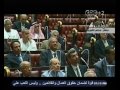#بث_مباشر | ‎بعد 55 جلسة، الانتهاء من تعديل #دستور مصر