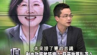 2100黑白相對論_20140110_5-1(TVBS DMDD).avi