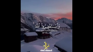 حلات وتس جميله جدا ابكت العالم القارئ زياد أحمد Qrun ziad ahmed