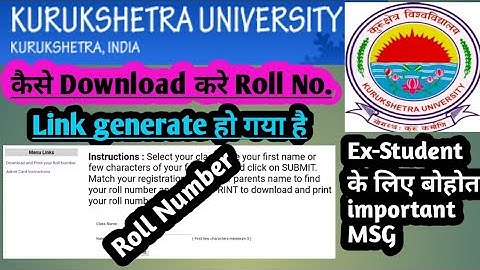 #KUK Online Exam !! Roll No. Link आ गया है सभी देख लो !! Ex-Student को कैसे पता चलेगा उनका कॉलेज