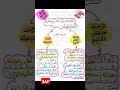 السنة الثالثة ابتدائي ملخص مادة التاريخ الفصل الثاني مراجعة مراجعة اكسبلور  اشتراك