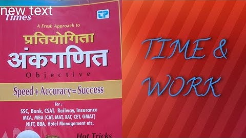 TIME & WORK Part-1 que.1-8