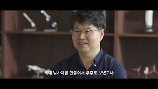 대덕특구 50주년 홍보영상