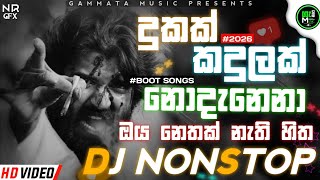 Sinhala Boot Song Dj Nonstop | Broken Heart Song Mashup | Sad Boot Song Dj Nonstop | New Dj Remix |