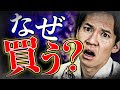 【炎上覚悟】99％の医者が食べない「コンビニ飯」ベスト3を紹介