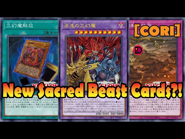 yugioh the sacred cards card list Yu-Gi-Oh! The Sacred Cards: Chin, Elliott: 9780761544180: Amazon.com: Books main image 0