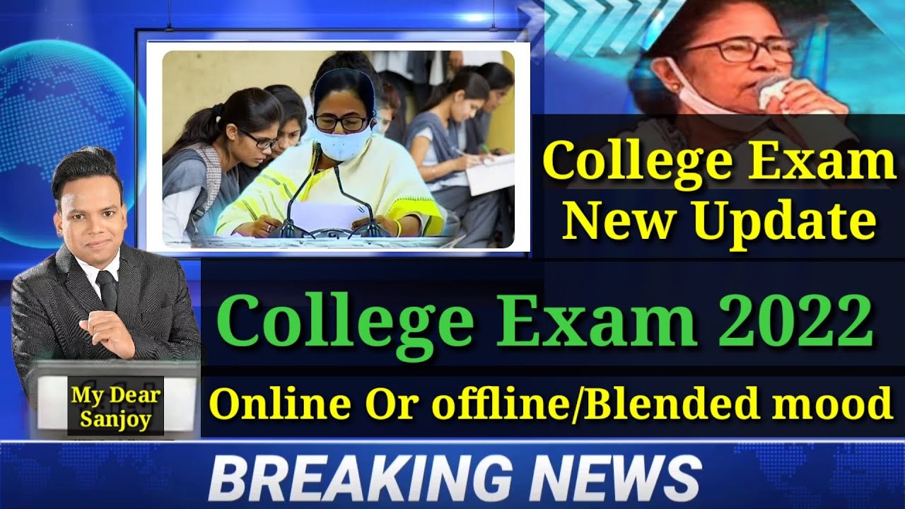 College exam new update। college exam online or offline 2022। college exam 2022। college exam news।