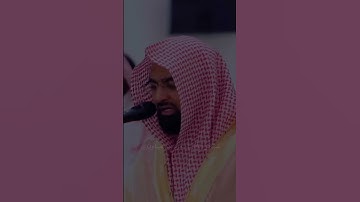 الشيخ ناصر القطامي 😞😞 ~~ سبحان ربك رب العزة عما يصفون ~~ آيات خاشعة