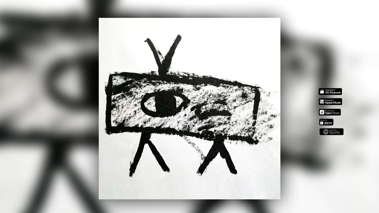 Radri - Топпинг