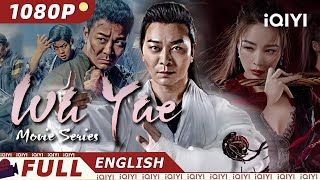 【ENG SUB】Wu Yue Movie Series | Action, Kung Fu, Crime | Chinese Movie 2023 | iQIYI Movie English