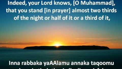 Surat Al-Muzzammil No. 73 سورة المزمل