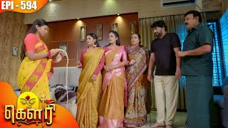   Gauri   Episode  594  Kalaignar Tv