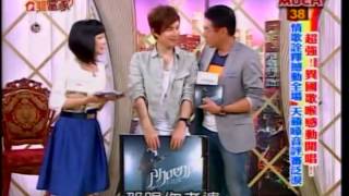 今晚誰當家 20130627 part1 超強! 異國歌喉感動開唱!