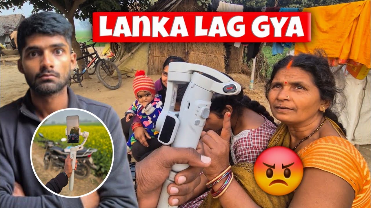 Ab Dhulai Pakka Hogi 😢 ! Khudki Lanka Lagali 😐