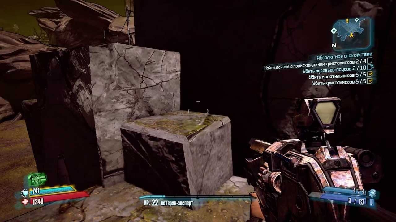 borderlands 2 едкие пещеры borderlands 2 едкие пещеры