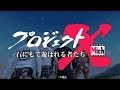 【GTA5】 プロジェクトⅩ 石を上空1000メートルまで持ち上げる!