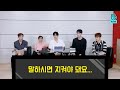 [VLIVE] 2PM - 이 대단한 공약들은 우연히 올라온 댓글에서 시작되어… (2PM’s promise for No.1)