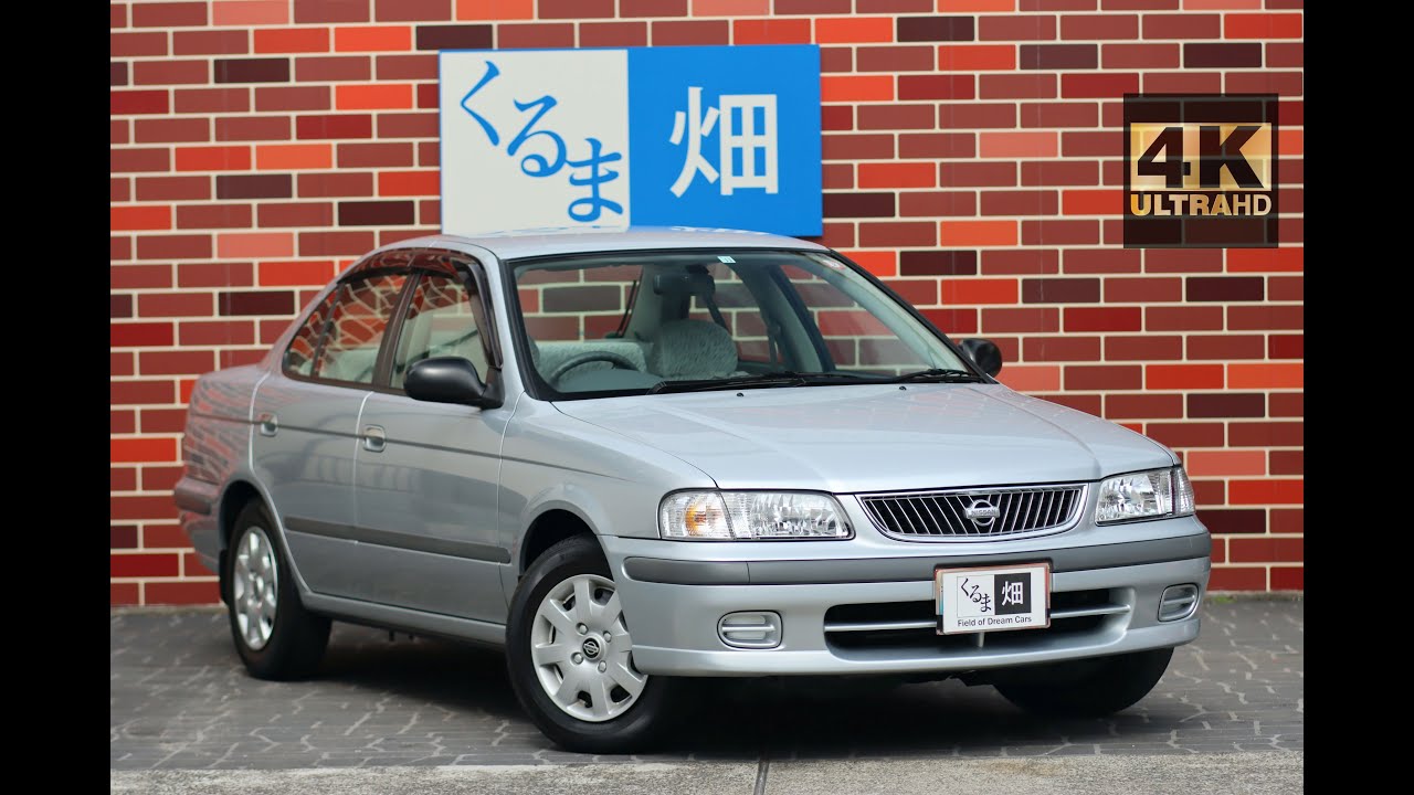 1998 Nissan Sunny EX Saloon 5MT - YouTube