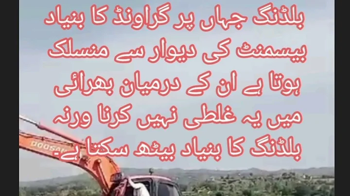 Backfilling around the basement.A must be watch before you backfill!!!