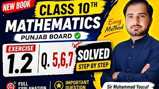 Class 10 Math Exercise 1.2 Q 5,6,7 | Punjab Board New Book | Easy Method | Step by Step Solution
