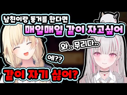 [ 브이스포 ] 점점 깊이 빠져 들어가는 걸즈토크  / 아스미 세나