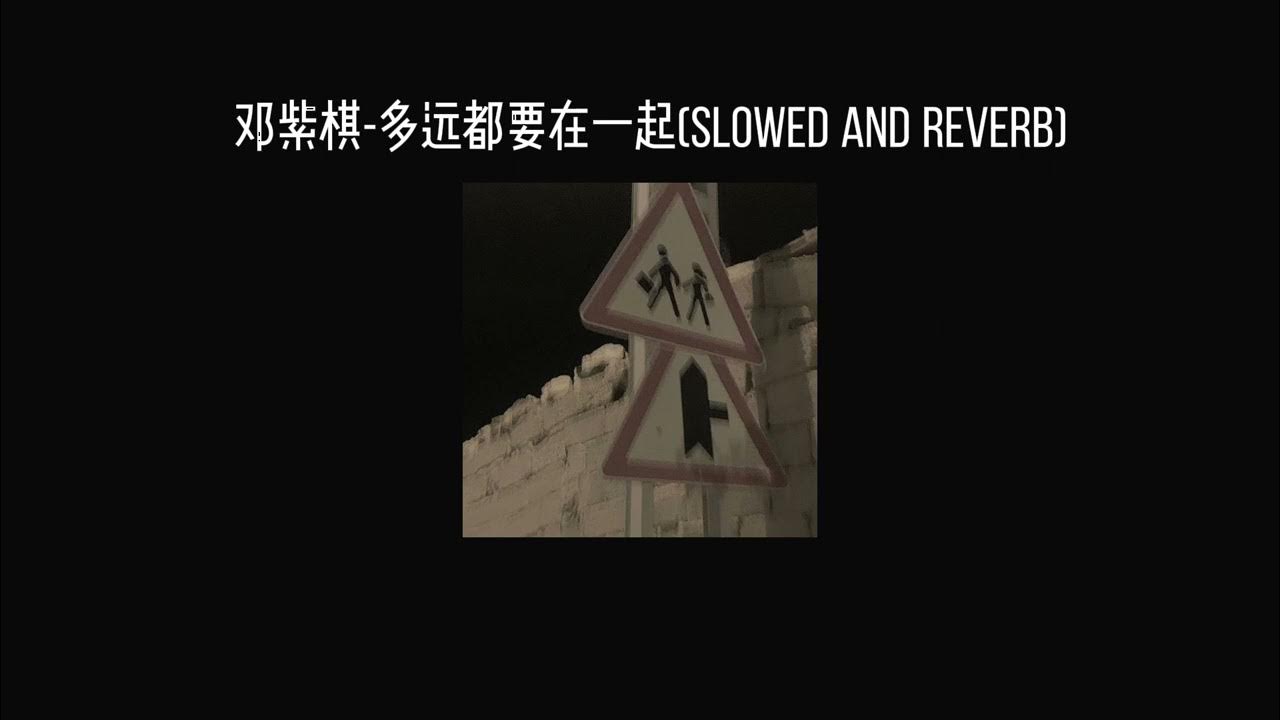 [問卦] 現在流行降調慢速 音樂嗎?