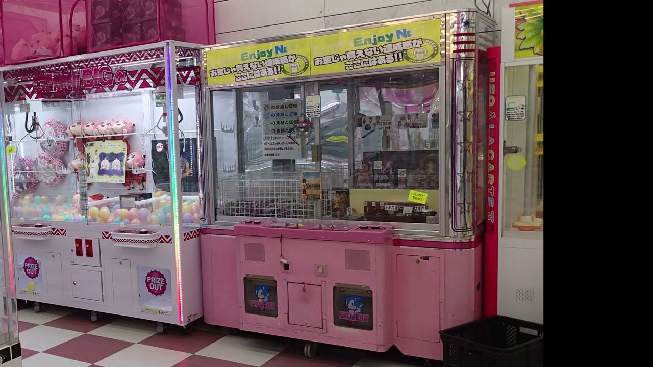 SEGA NEWUFOCATCHER TEAM.NFLROM NEWUFOキャッチャー チームNFLROM 待機BGM【ボタン演奏付き！】